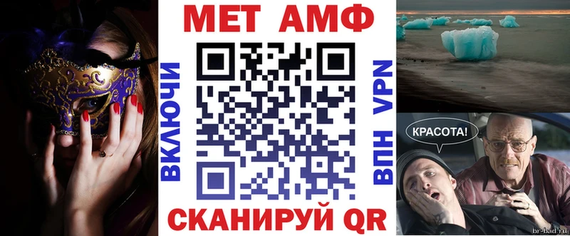 где купить наркотик  блэк спрут зеркало  АМФ VHQ  Курильск 