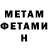 Метадон белоснежный OssLV