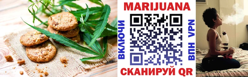 Cannafood марихуана  купить наркотик  Курильск 