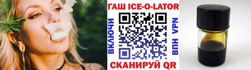 МЕГА как войти  Курильск  ГАШИШ хэш 