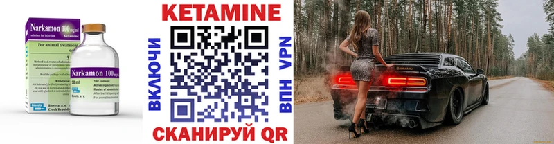 хочу наркоту  Курильск  Кетамин ketamine 