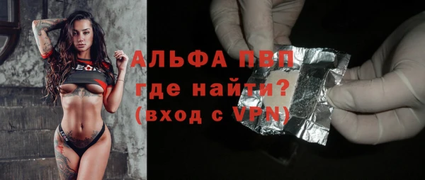 наркотики Армянск