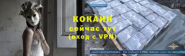apvp Баксан
