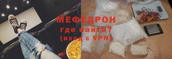 спайс Балабаново