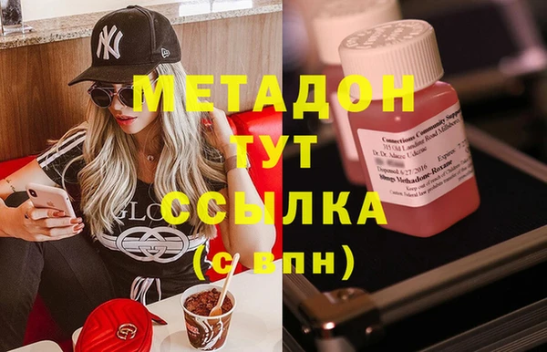 спайс Балабаново