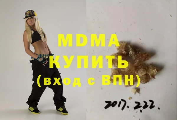 спайс Балабаново