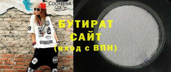 хмурый Балахна