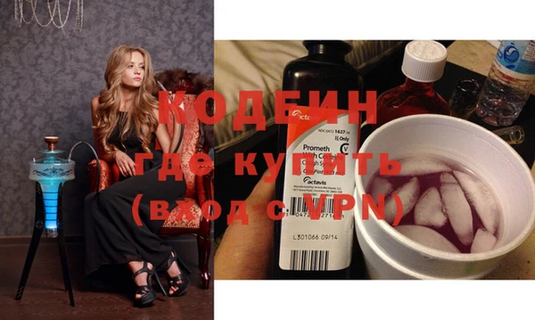 хмурый Балахна
