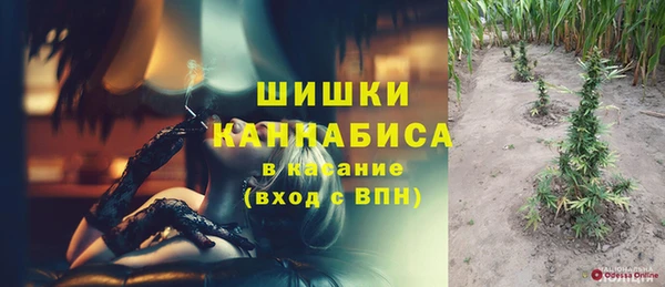 спайс Балабаново