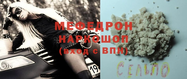 спайс Балабаново