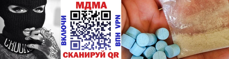 MDMA crystal  Курильск 