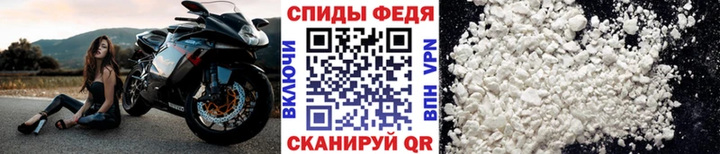магазин наркотиков Курильск МЕТАМФЕТАМИН кристалл