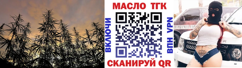 Дистиллят ТГК жижа  Курильск 